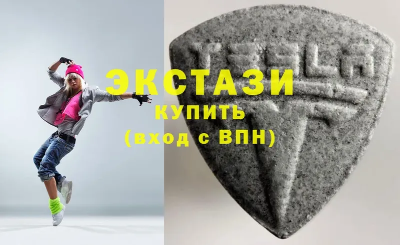 Ecstasy круглые  сколько стоит  Апшеронск 