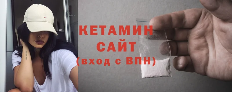 Кетамин ketamine  купить наркоту  Апшеронск 