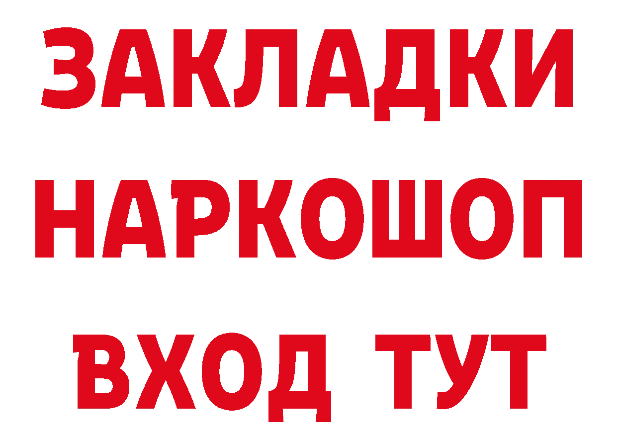 Альфа ПВП VHQ зеркало shop ОМГ ОМГ Апшеронск